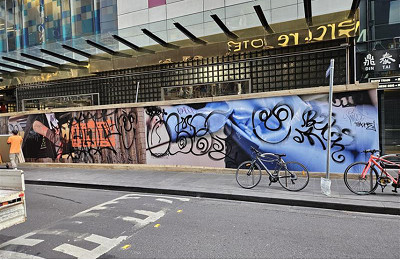 130-Graffiti-Update-1.jpg
