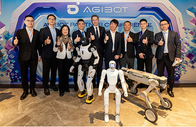 133-Agibot-Conference-2.jpg