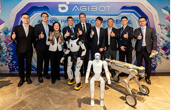 133-Agibot-Conference-2.jpg