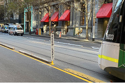90 Tram Seperators