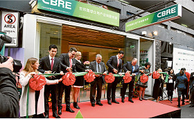 Real estate showroom