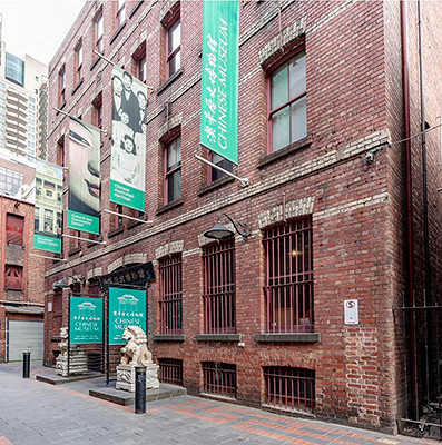 Museum of Chinese Australian History celebrates $15K grant for new podcast