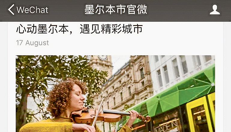 City joins WeChat